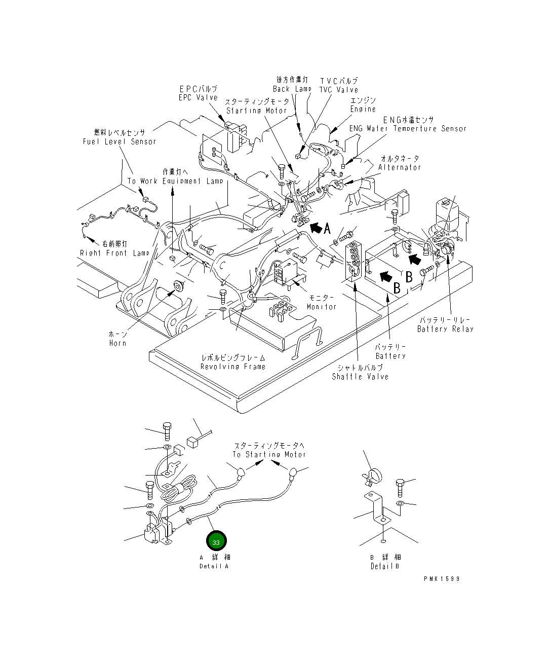 Провод 20Y-06-18180 Komatsu