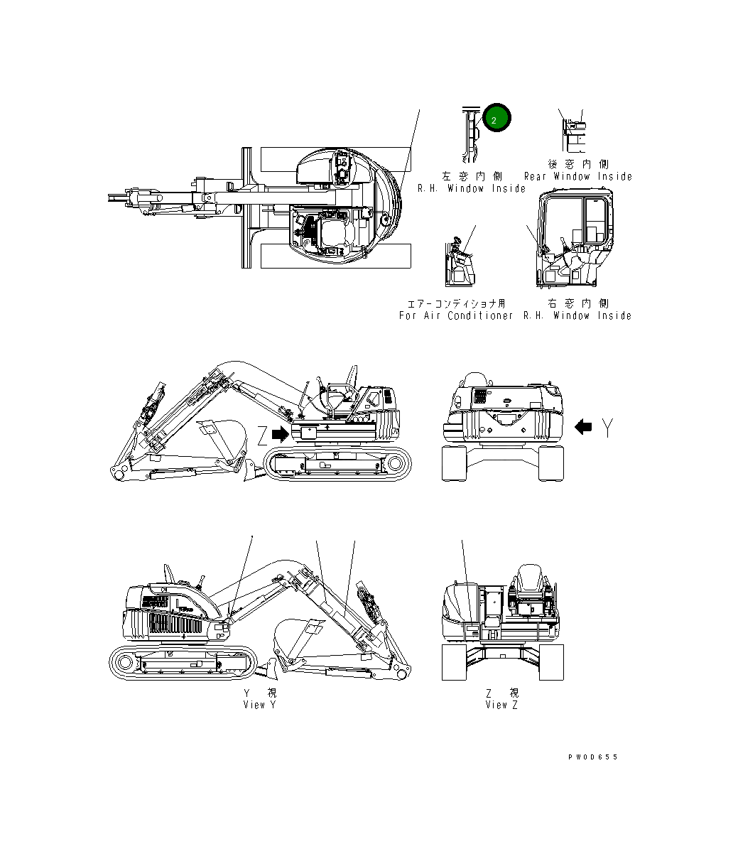 Пластина 20U-98-41420 Komatsu