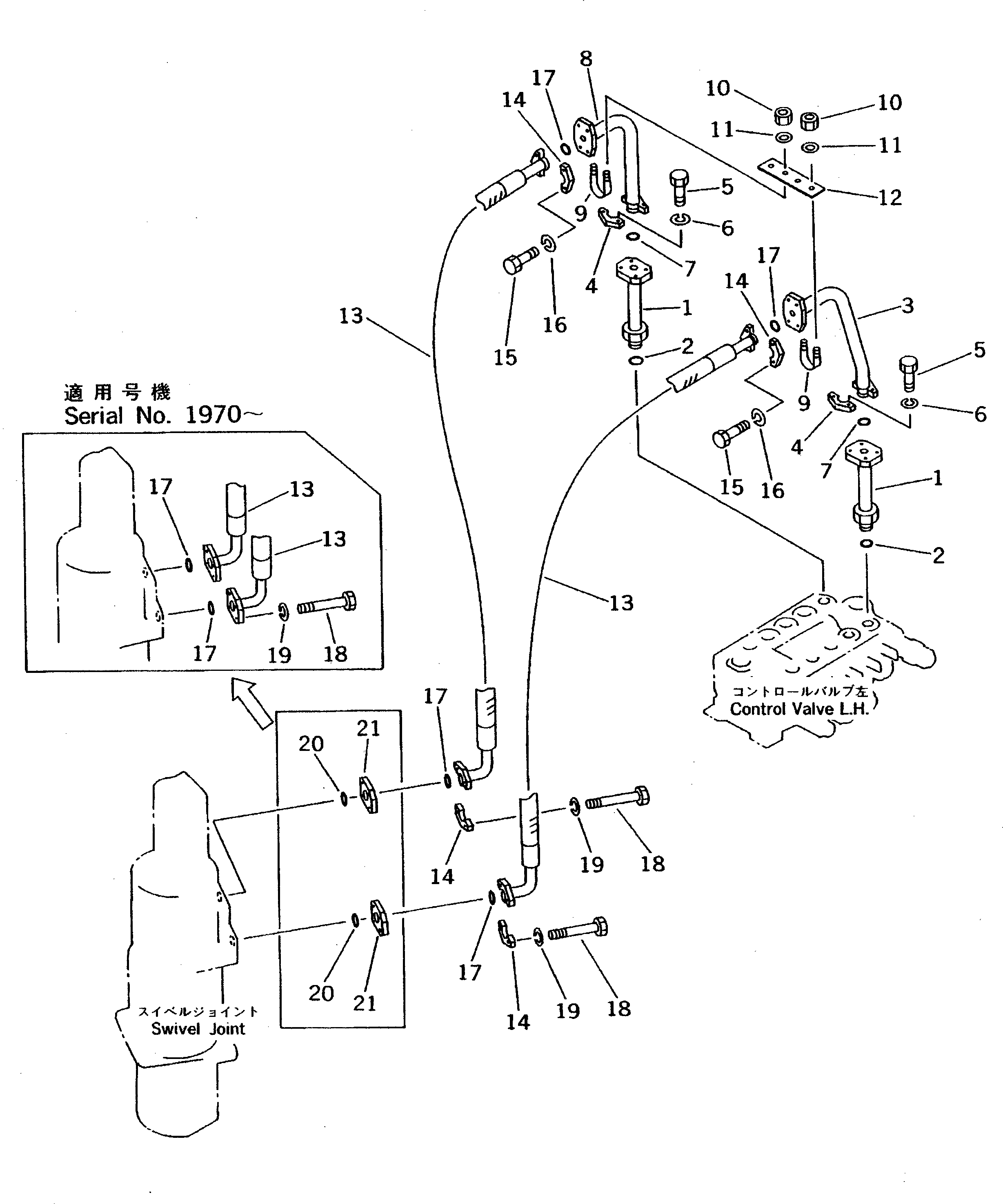Шланг 07098-00512 Komatsu