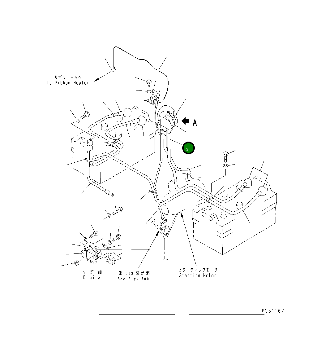 Провод 23C-06-11120 Komatsu