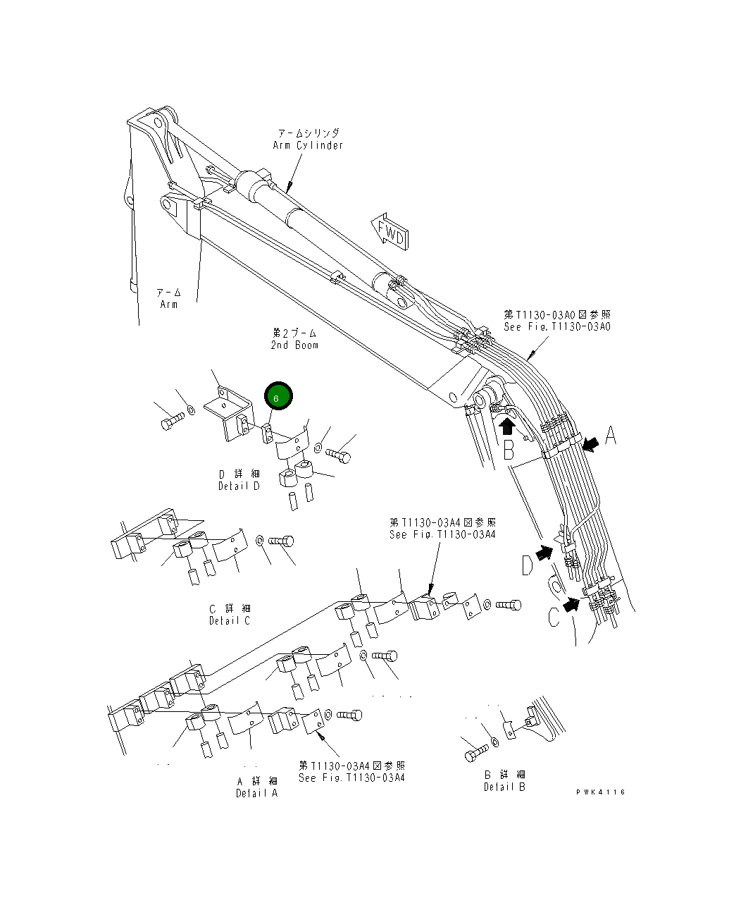 Проставка 20E-62-K1730 Komatsu