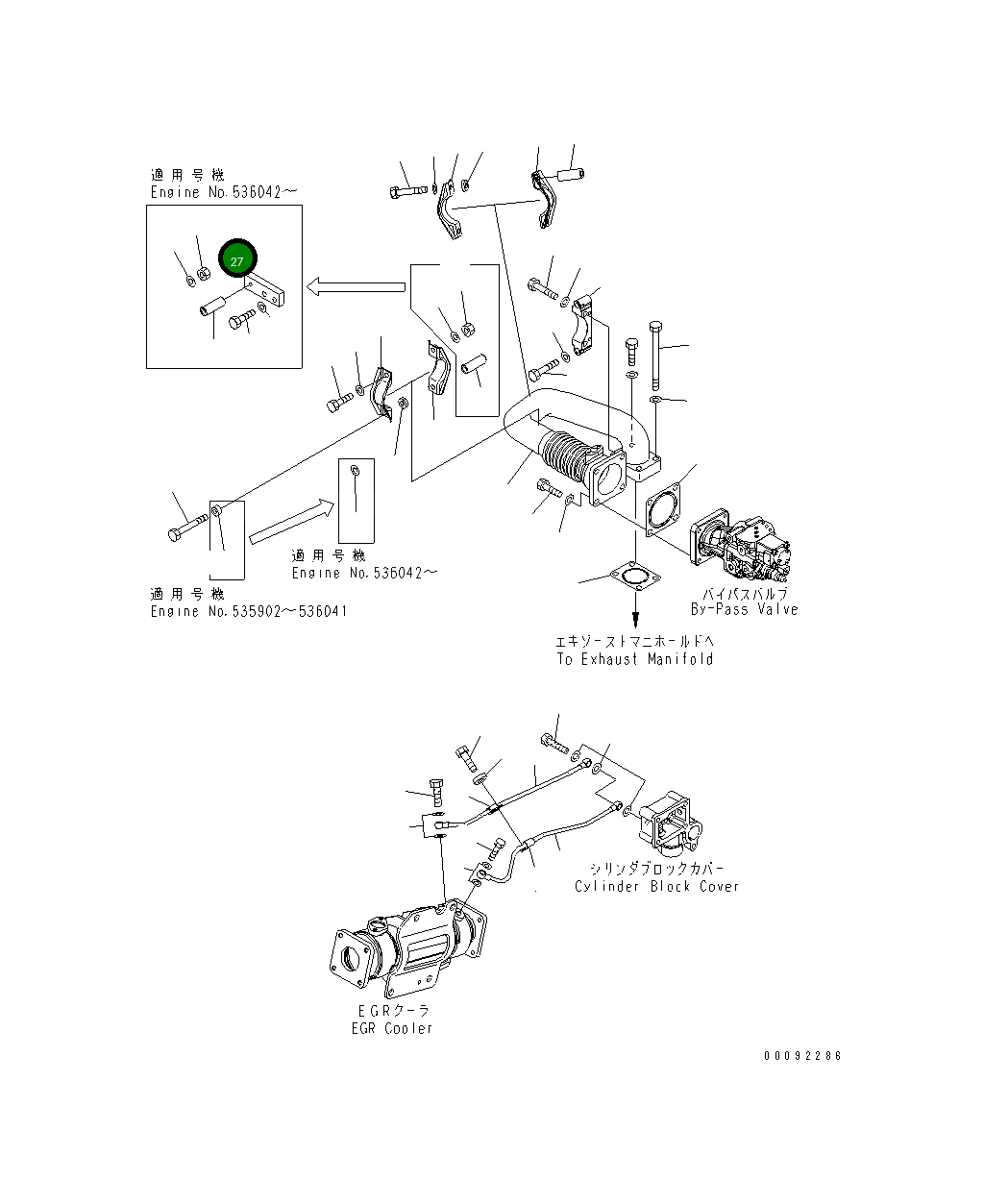 Пластина 6261-21-3990 Komatsu