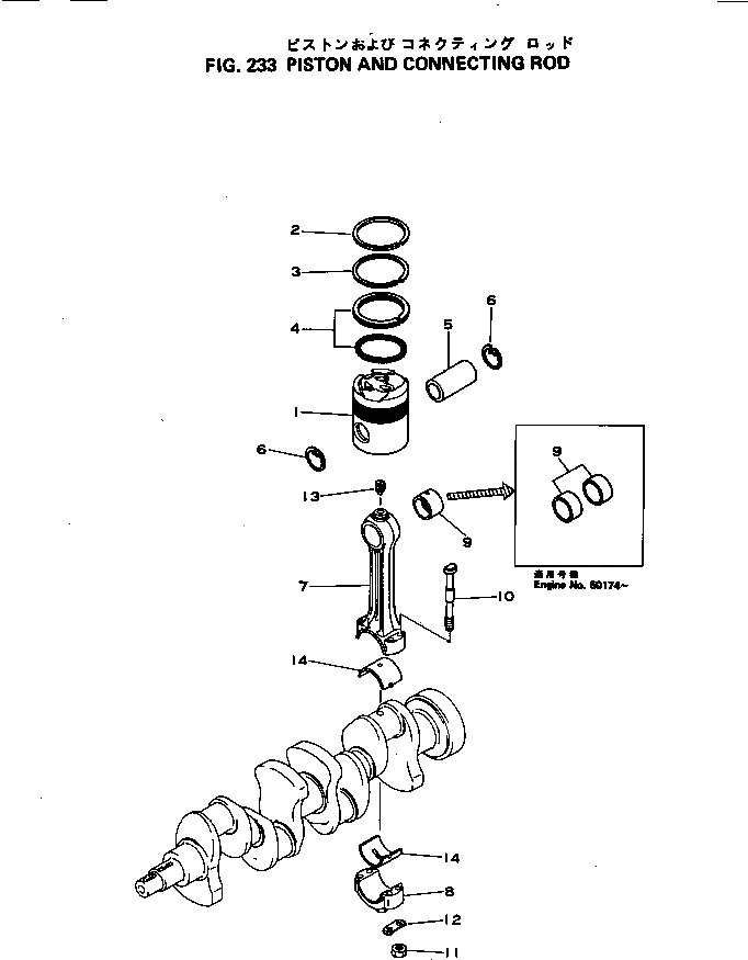 Втулка 6112-31-3120 Komatsu