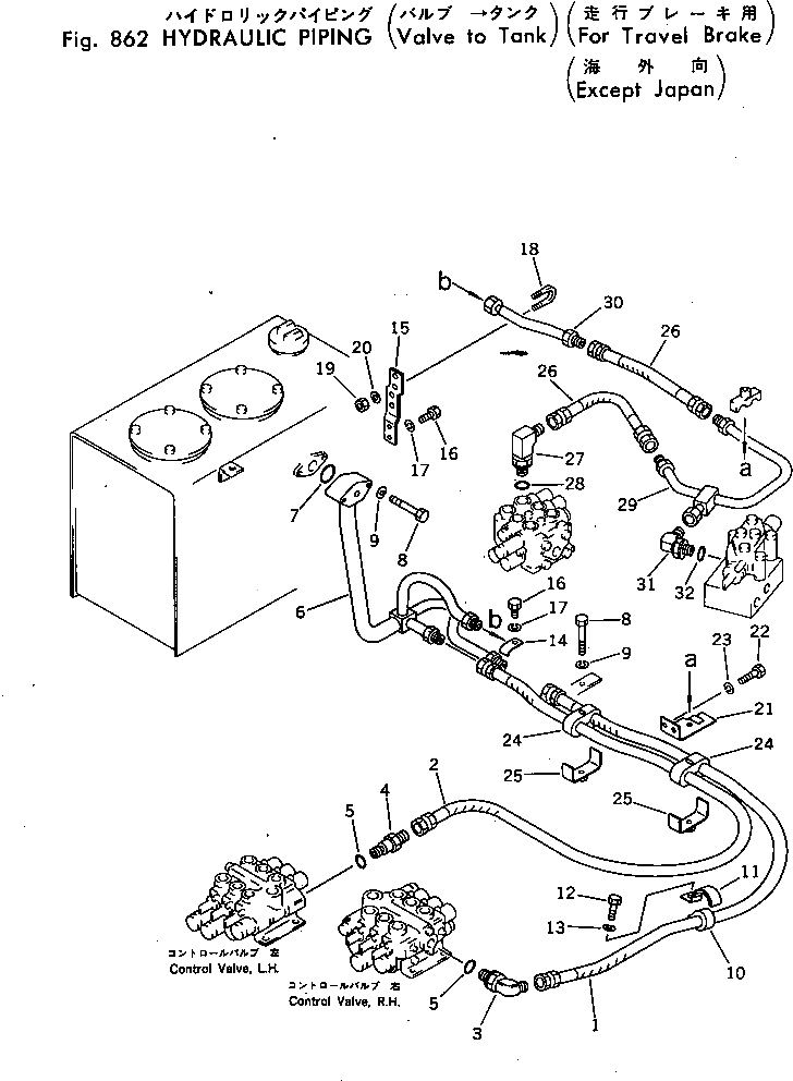 Втулка 20N-62-21240 Komatsu