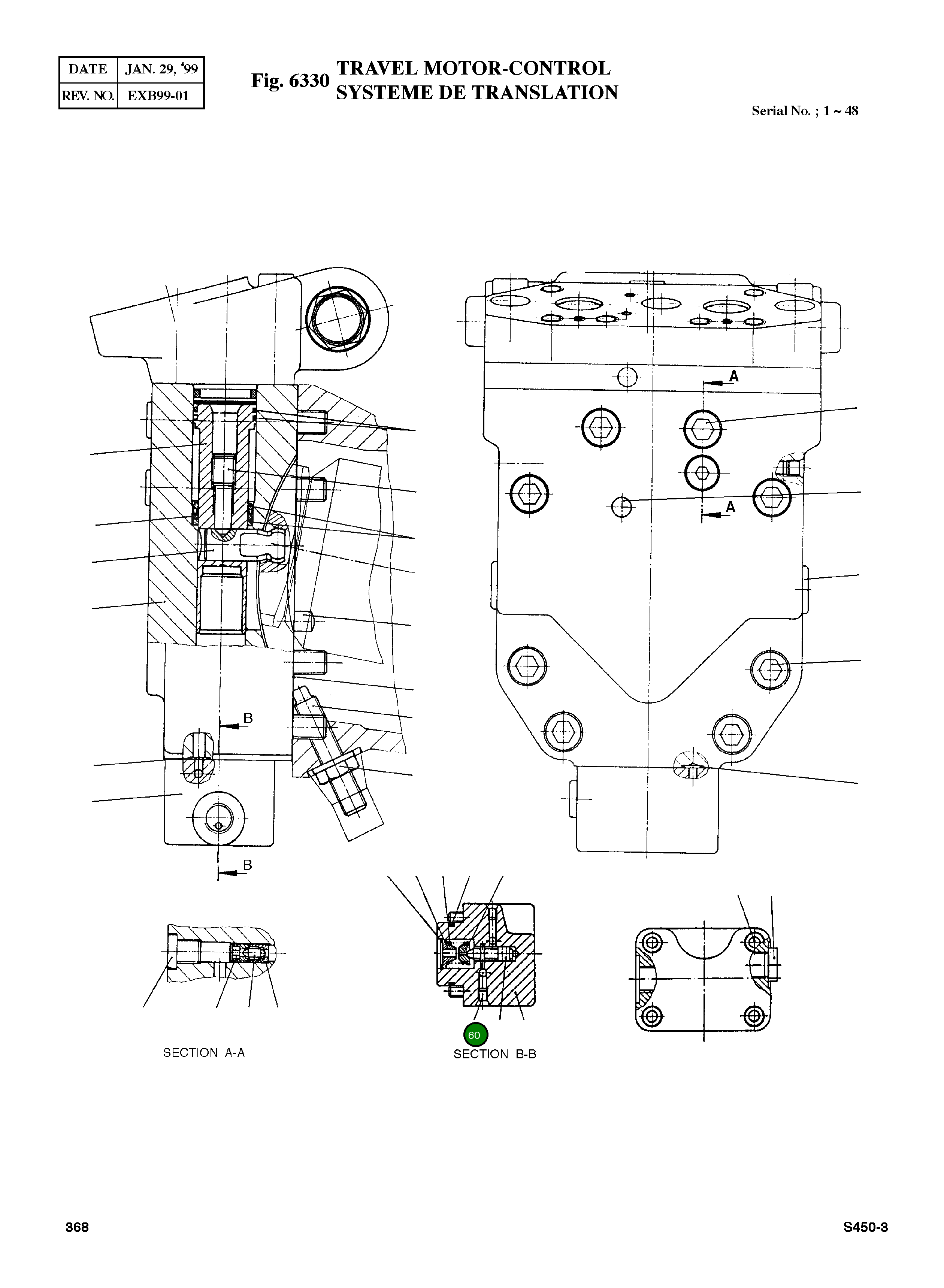 Палец 831317-NO2.023 Komatsu