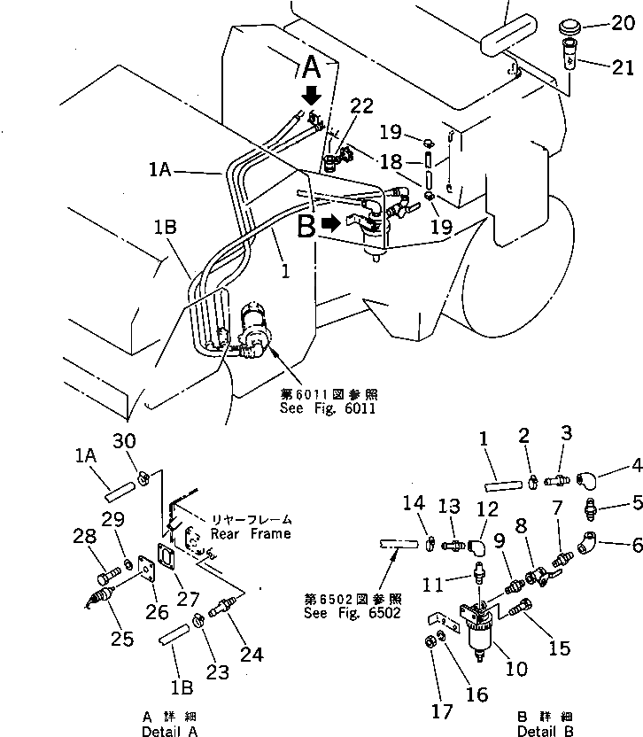 Прокладка 2691-8-44670 Komatsu