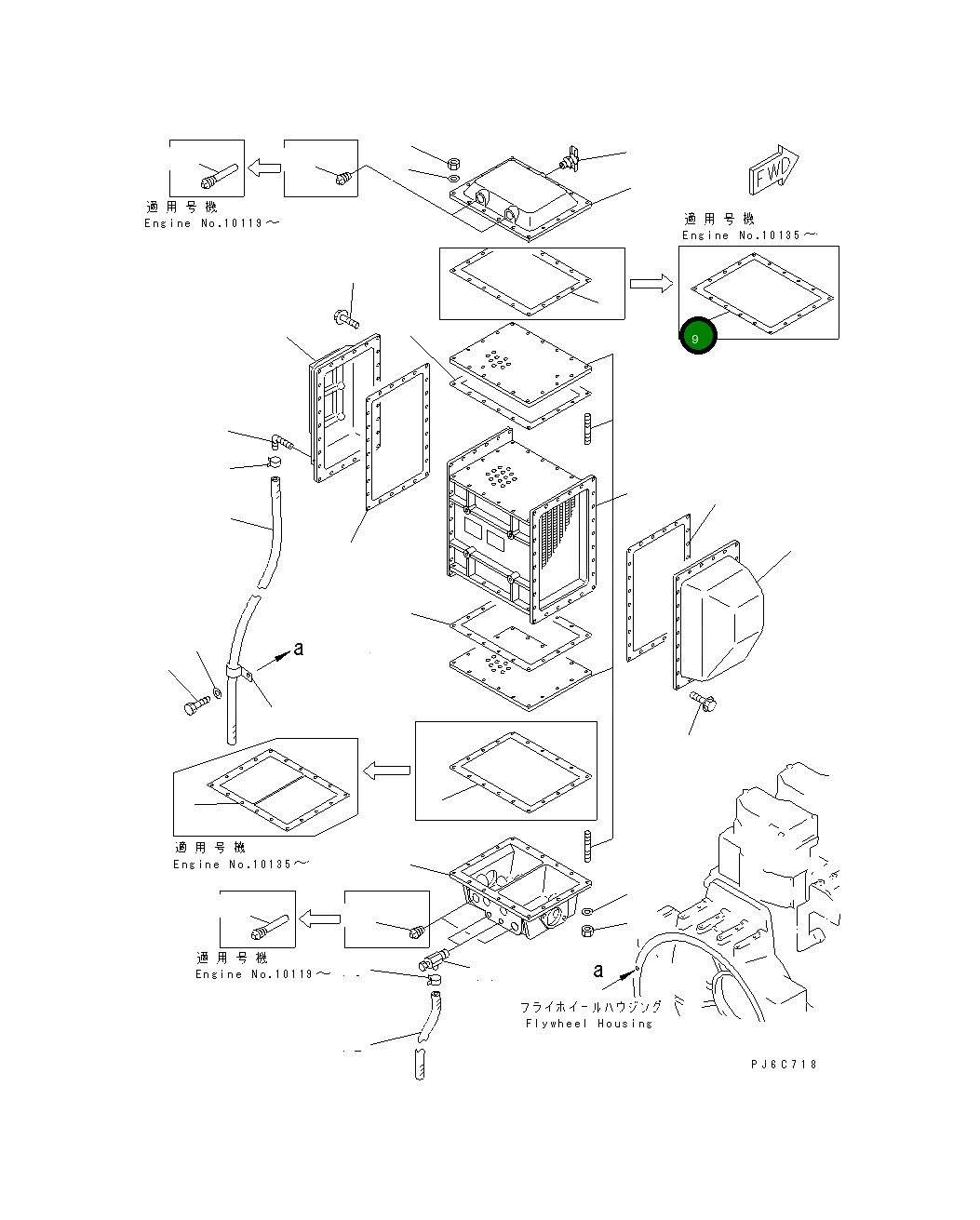 Прокладка 6212-16-4840 Komatsu