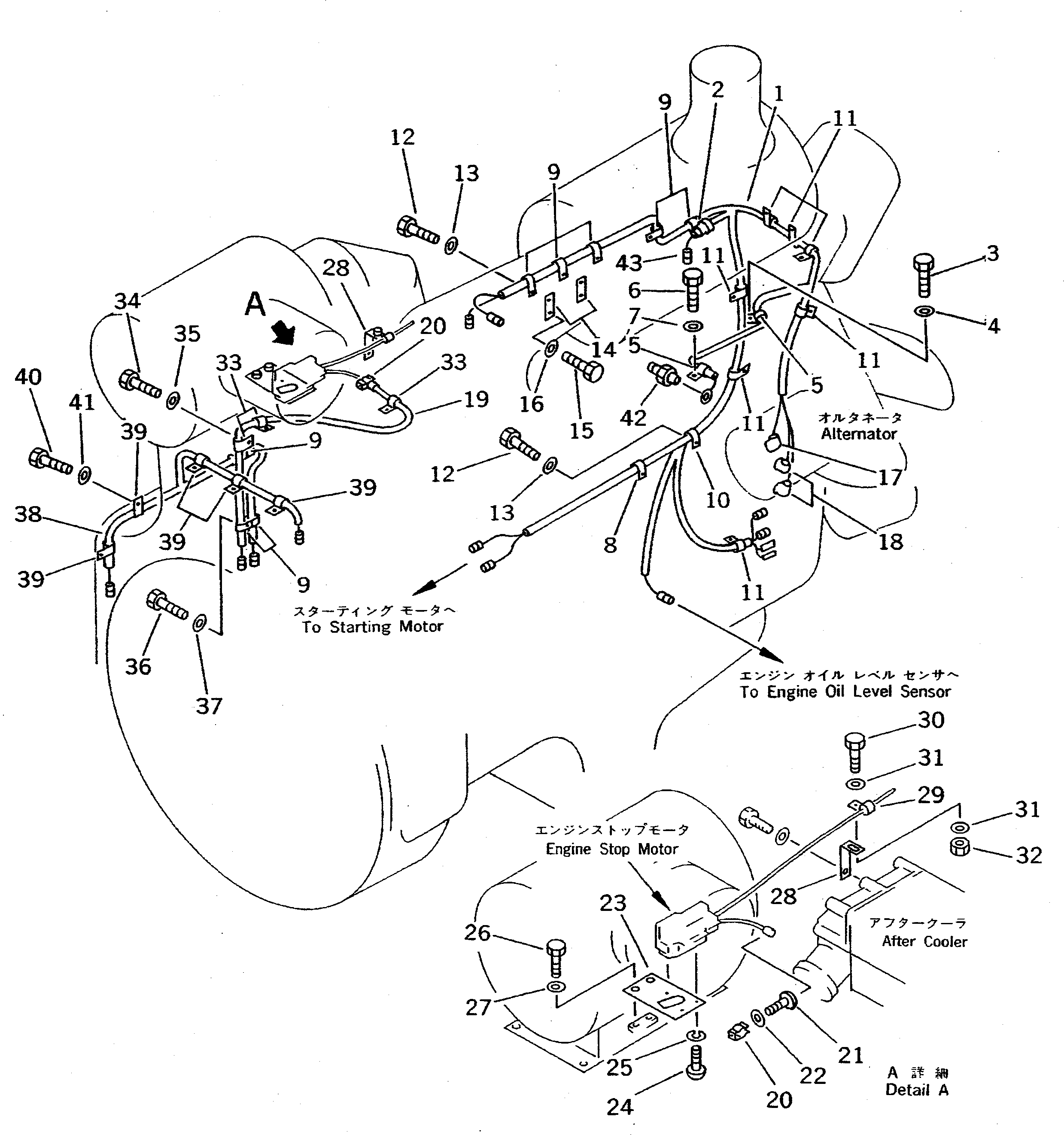 Пластина 427-99-14740 Komatsu