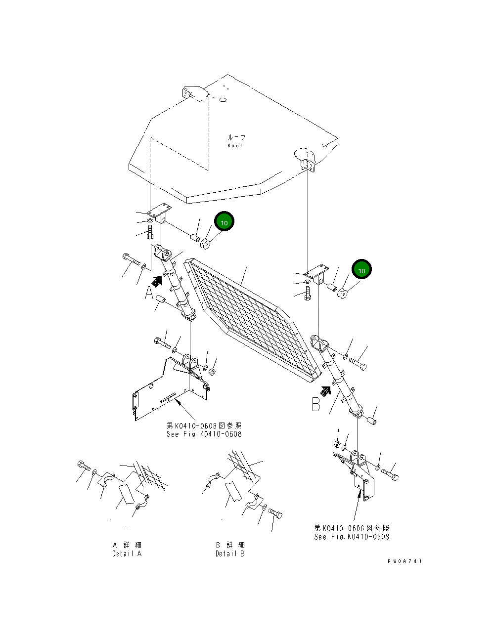 Регулировочная прокладка 14X-978-2840 Komatsu