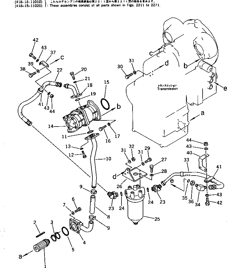 Шланг 419-15-14750 Komatsu