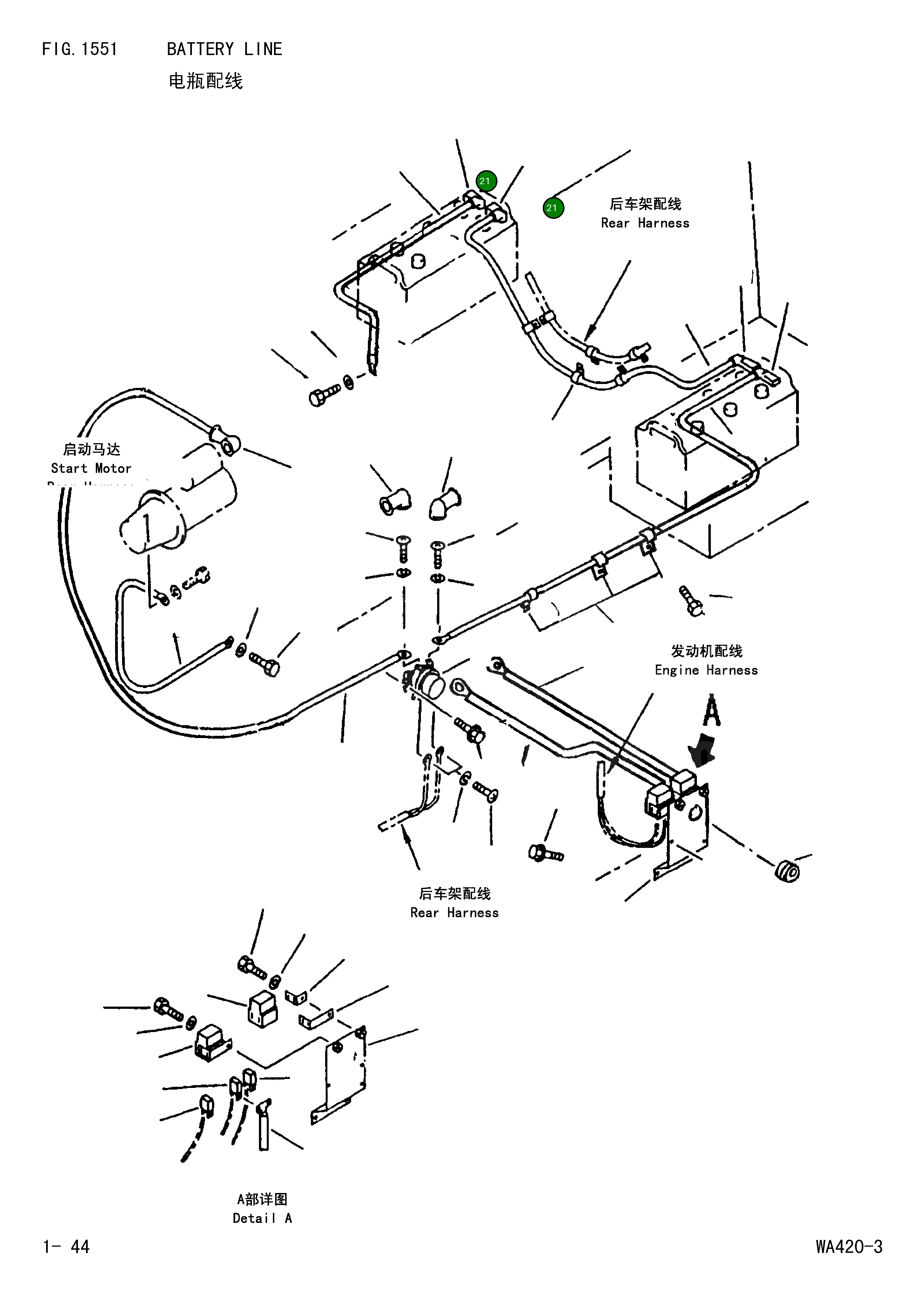 Пыльник 425-09-12530 Komatsu