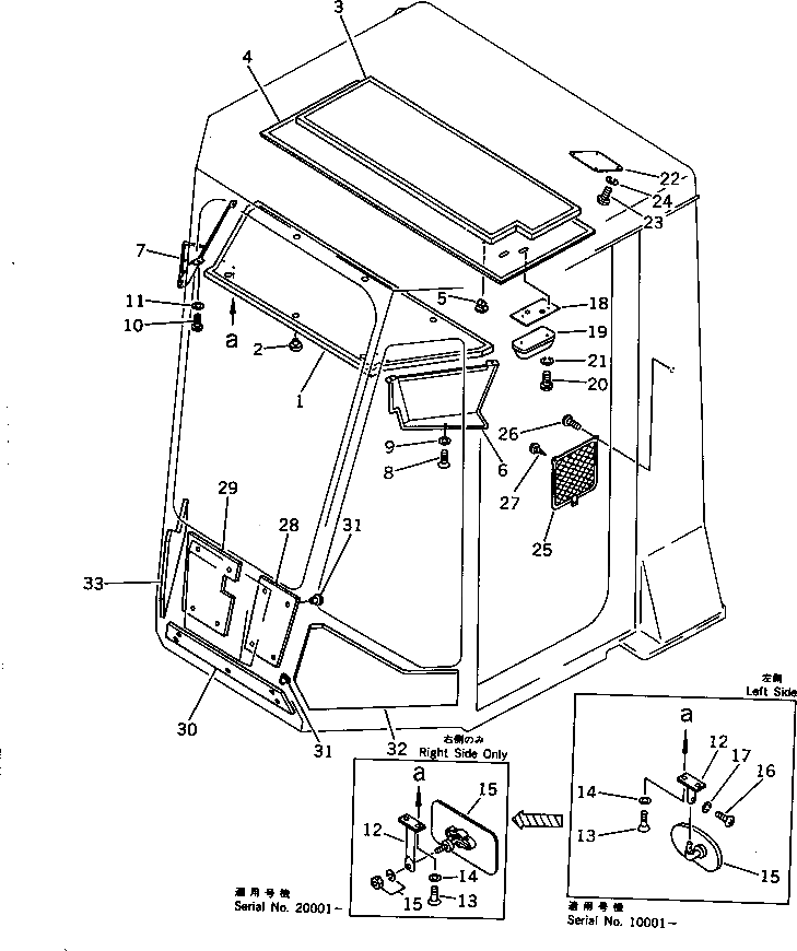 Стойка 421-54-15610 Komatsu