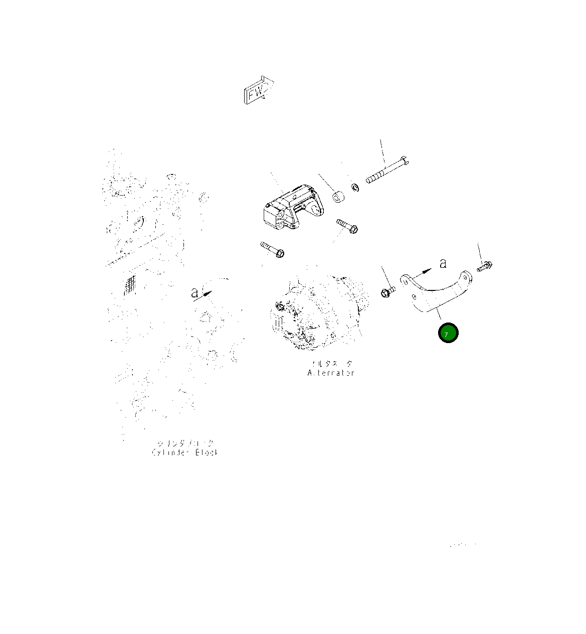 Распорка 6755-81-6170 Komatsu