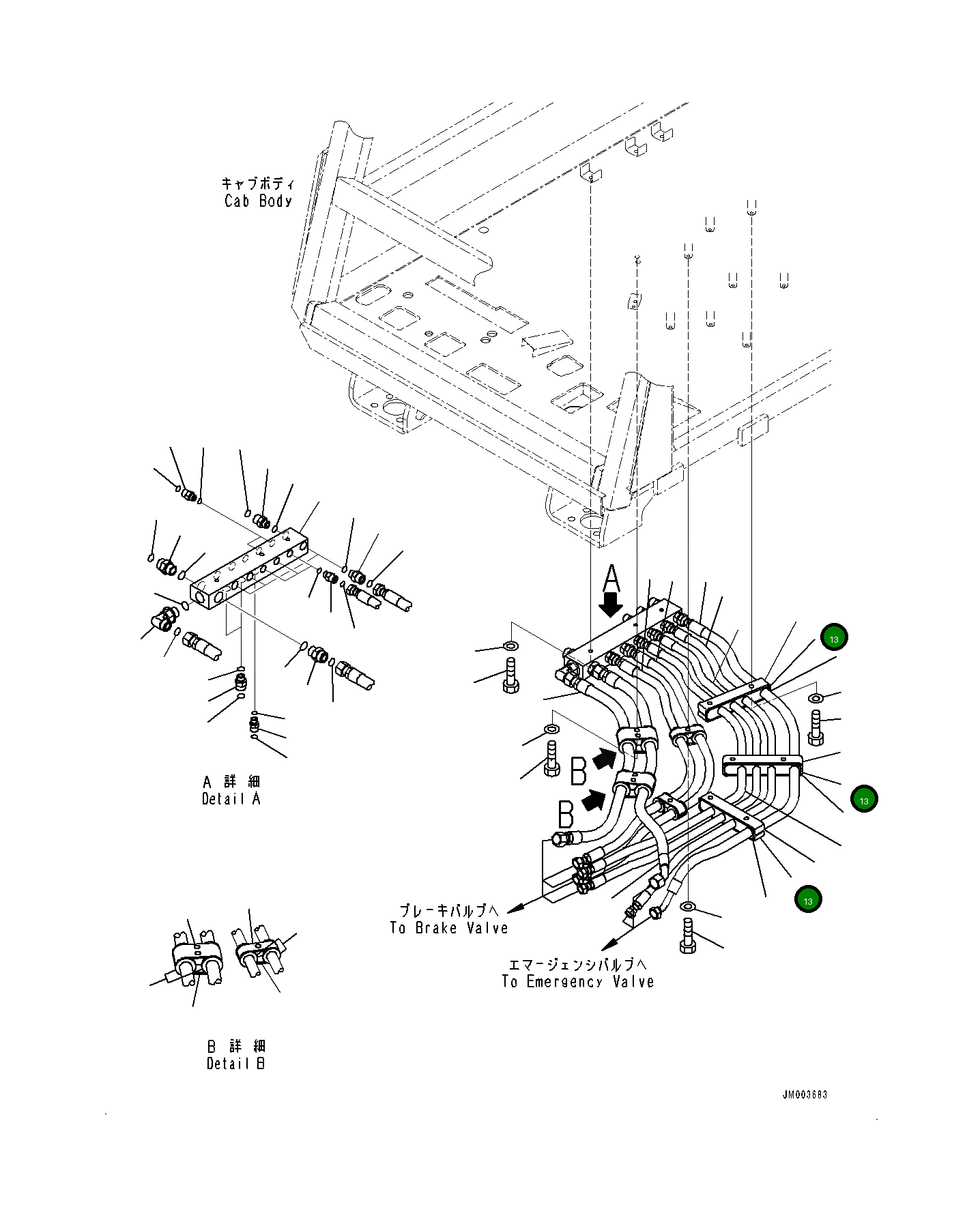Пластина 561-43-84980 Komatsu