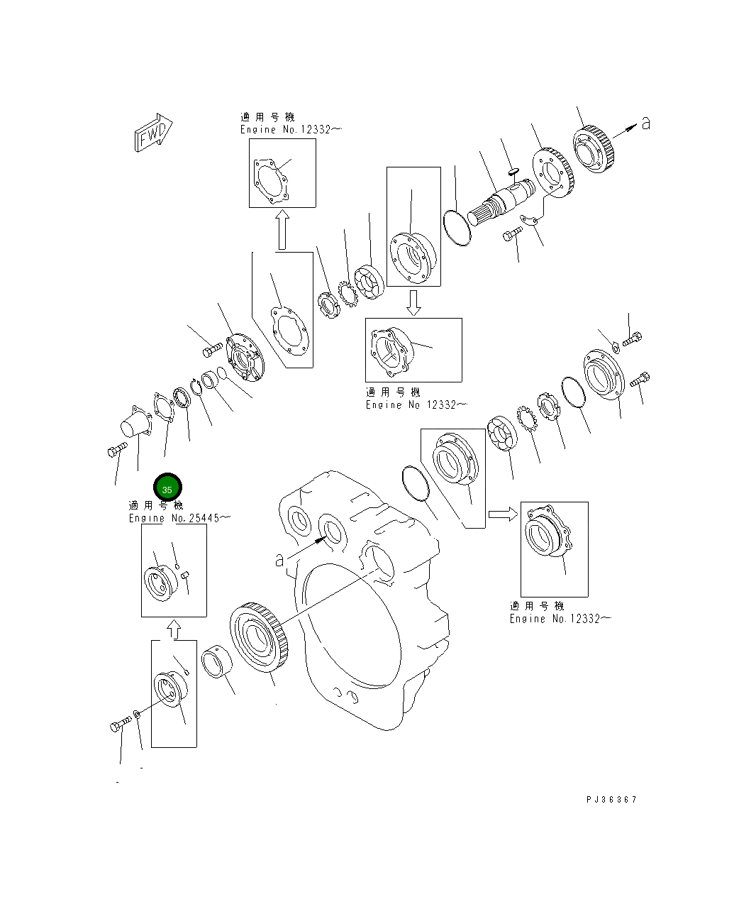 Прокладка 6631-21-4880 Komatsu