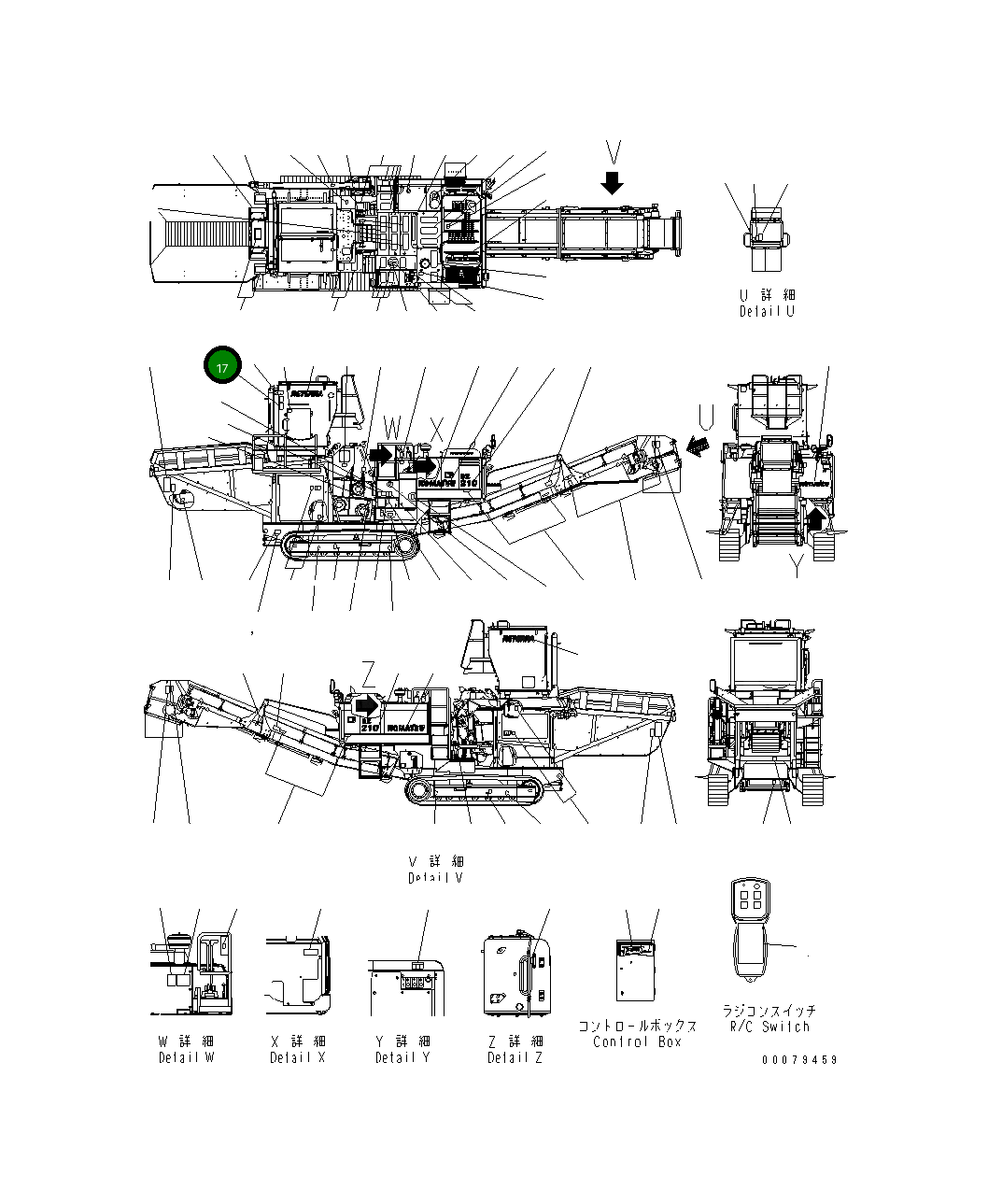 Пластина 8255-98-4790 Komatsu