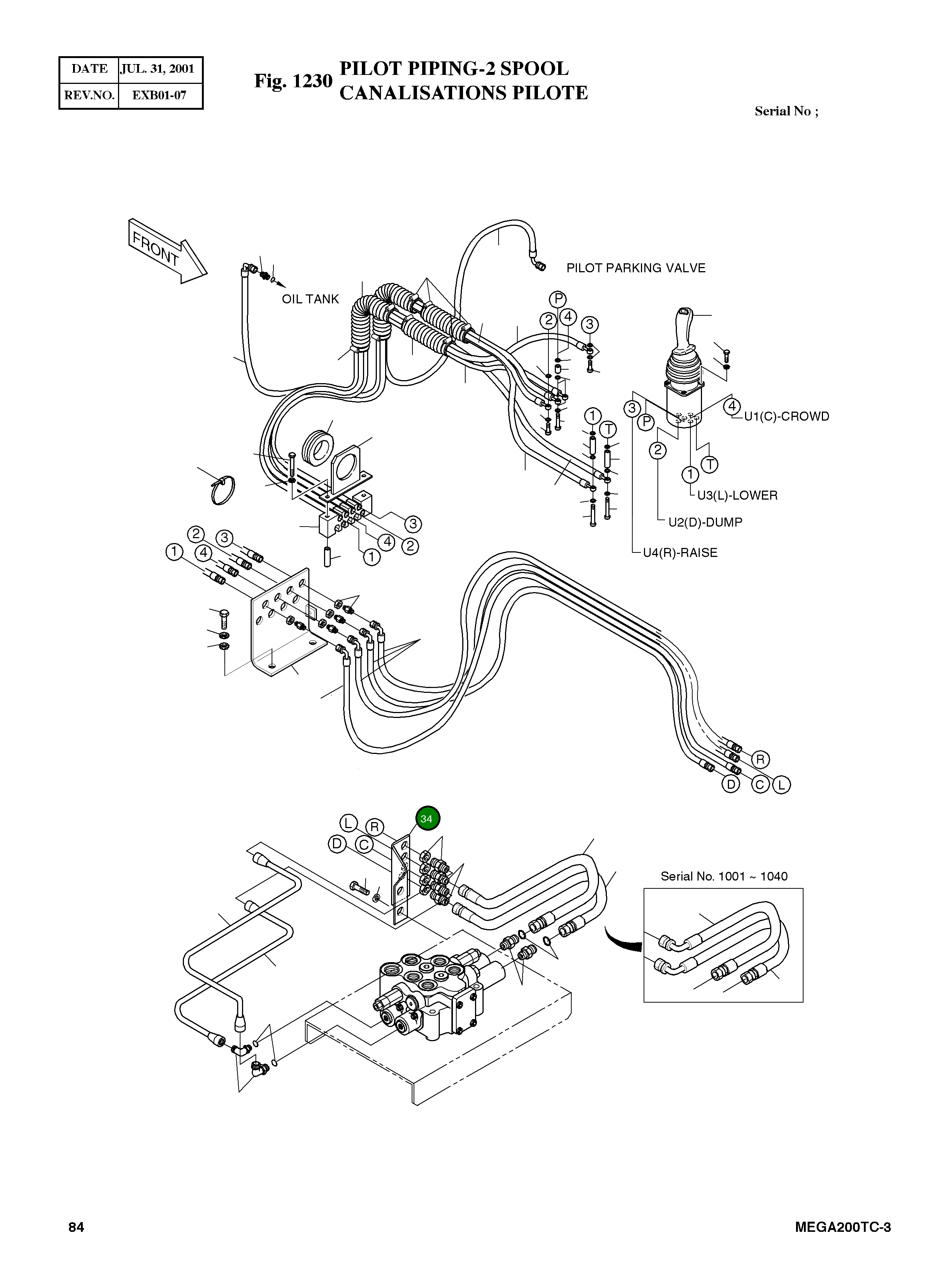 Пластина 621-00019 Komatsu