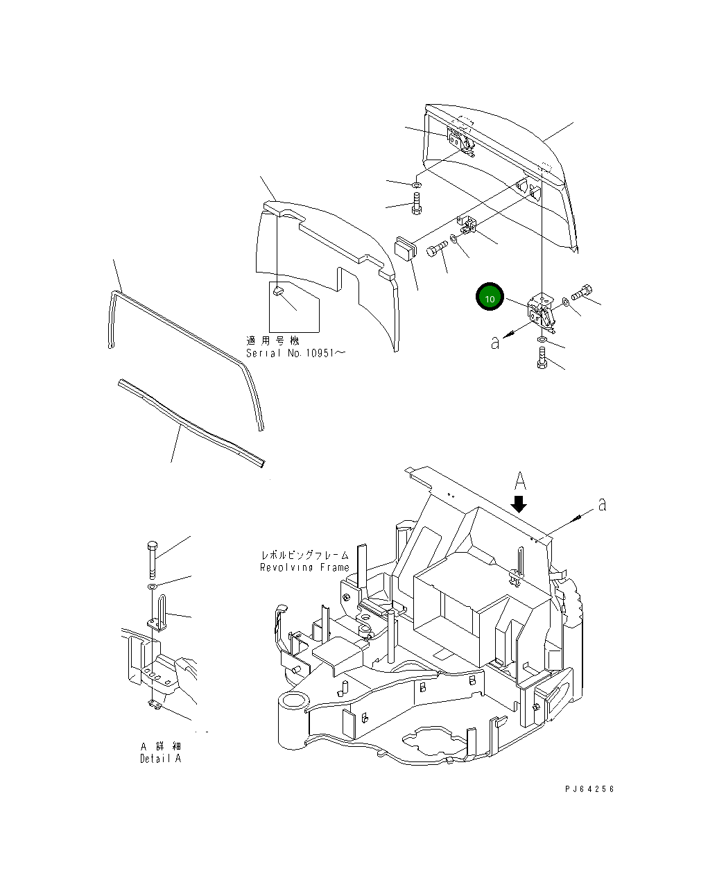 Петля 21U-54-31823 Komatsu