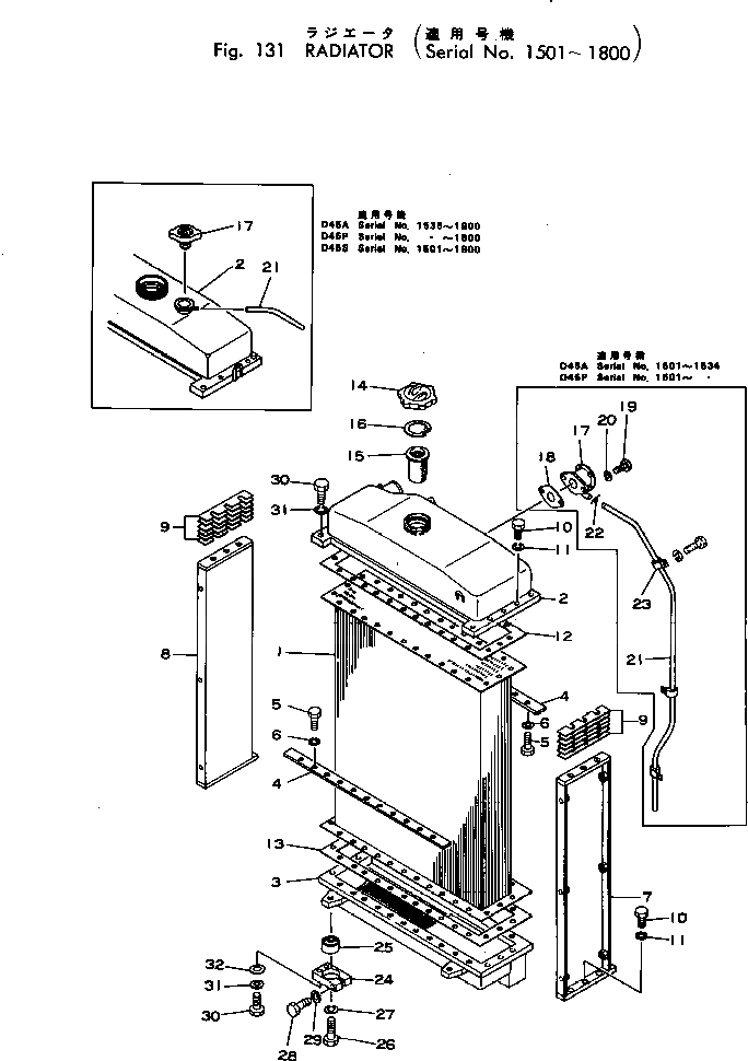 Прокладка 125-03-11140 Komatsu
