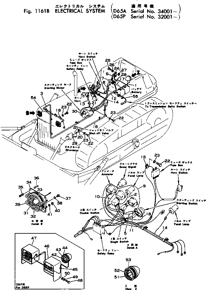 Провод 144-06-24560 Komatsu