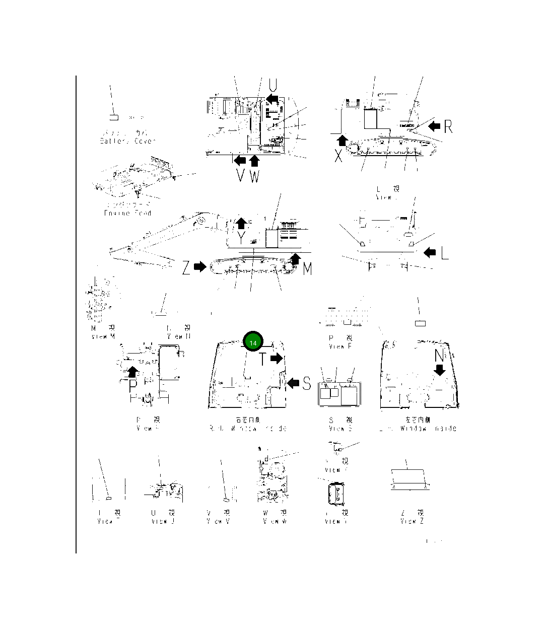 Пластина 2A6-00-11180 Komatsu
