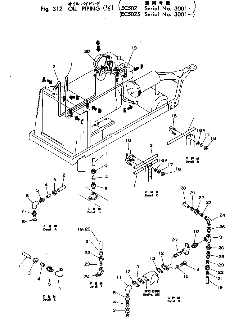 Труба M711036233800 Komatsu