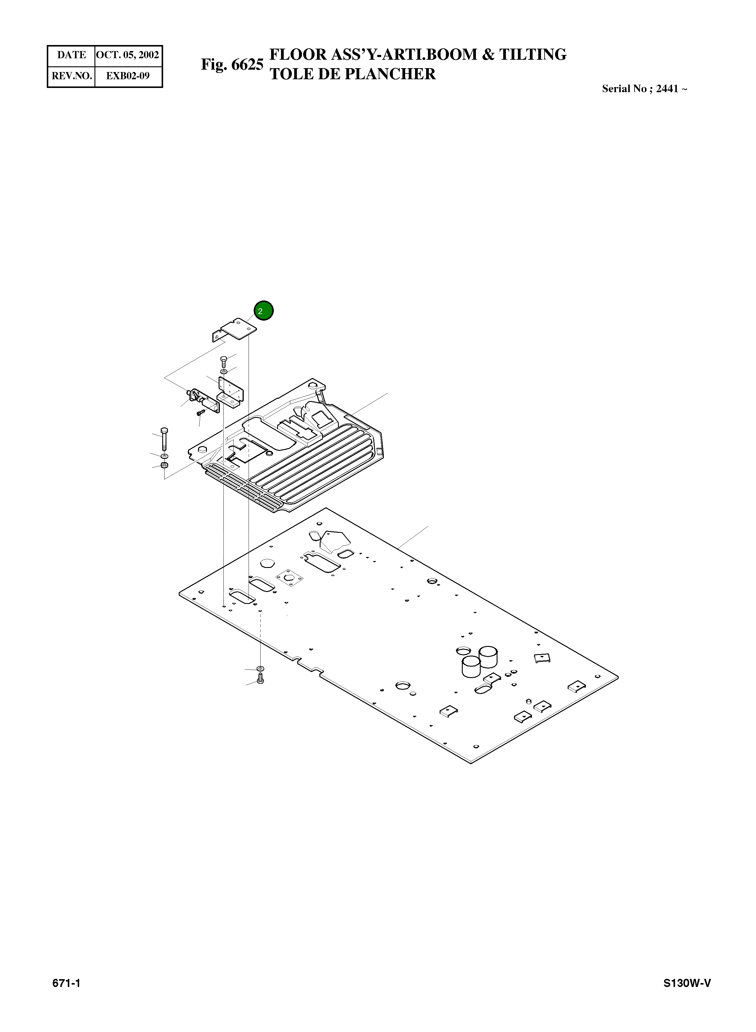 Пластина 621-01500 Komatsu