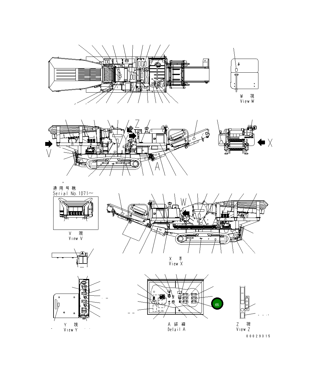 Пластина 8295-93-2290 Komatsu