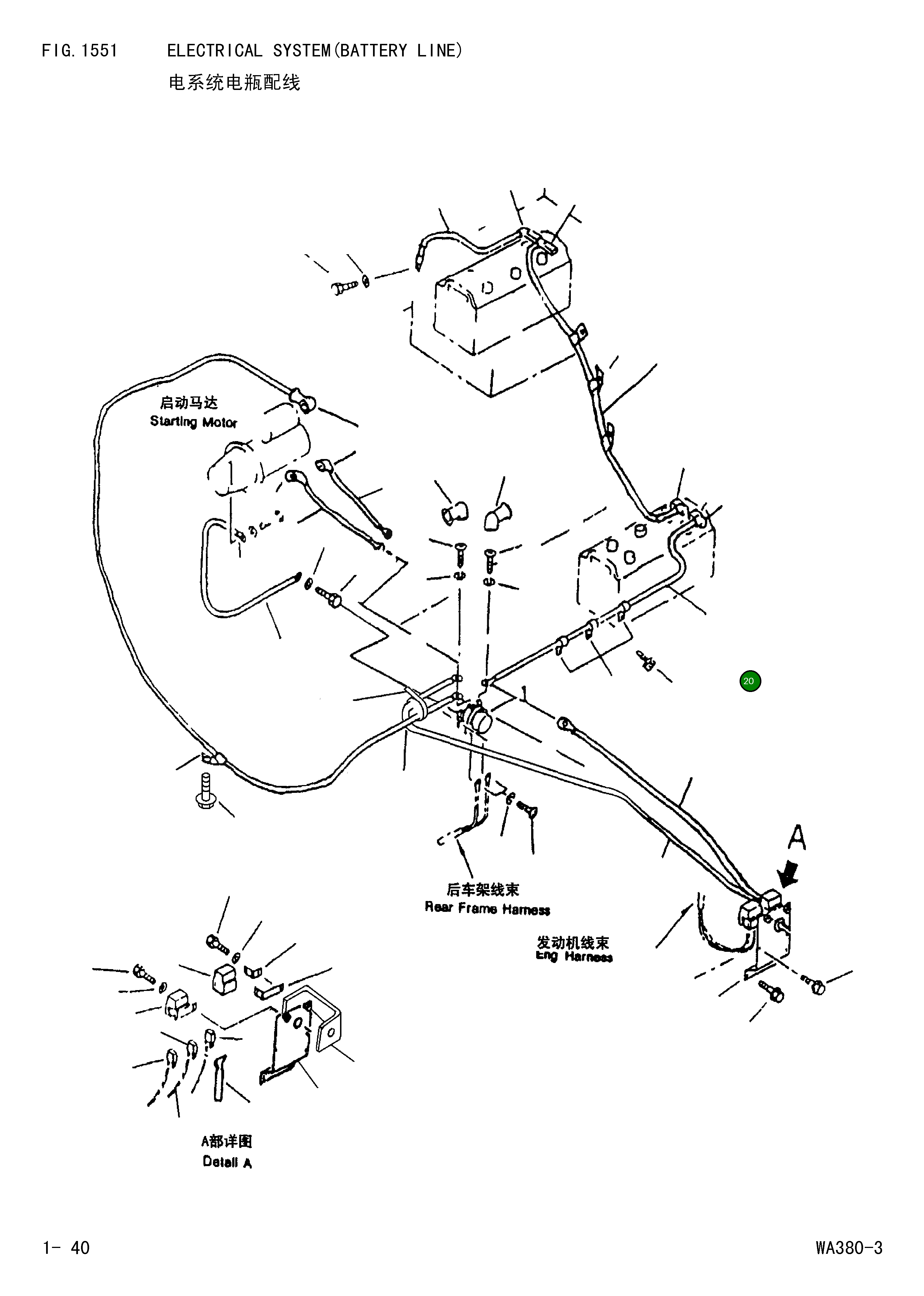 Провод 424-06-12842 Komatsu