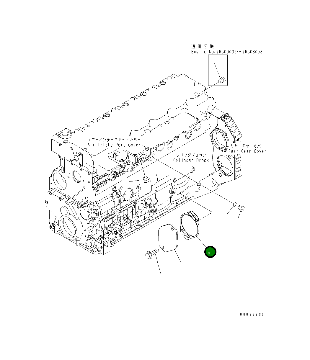 Прокладка 6751-21-1220 Komatsu