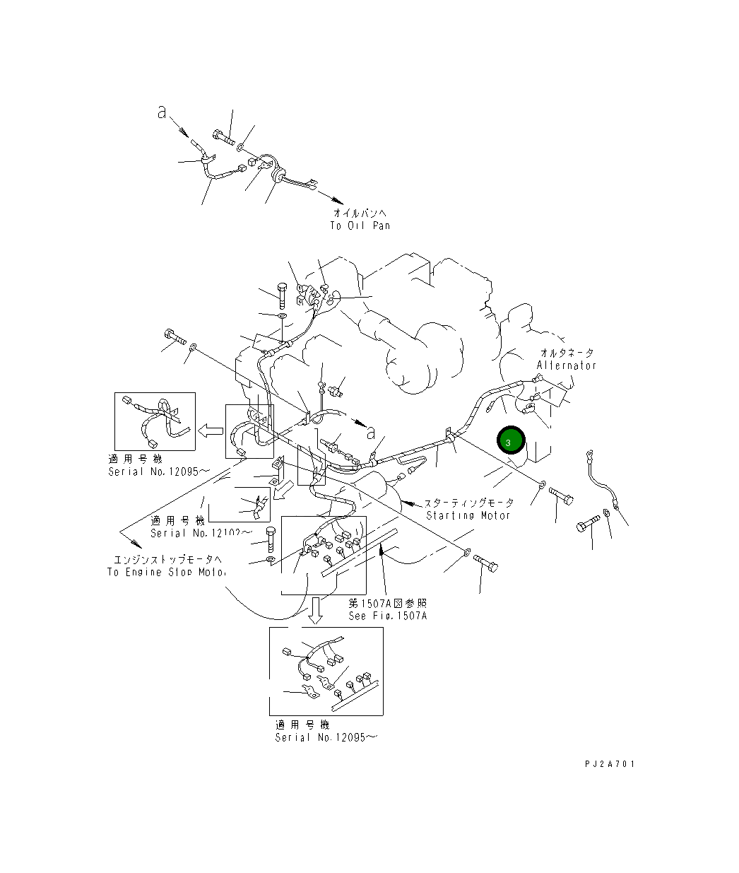 Провод 235-06-11190 Komatsu