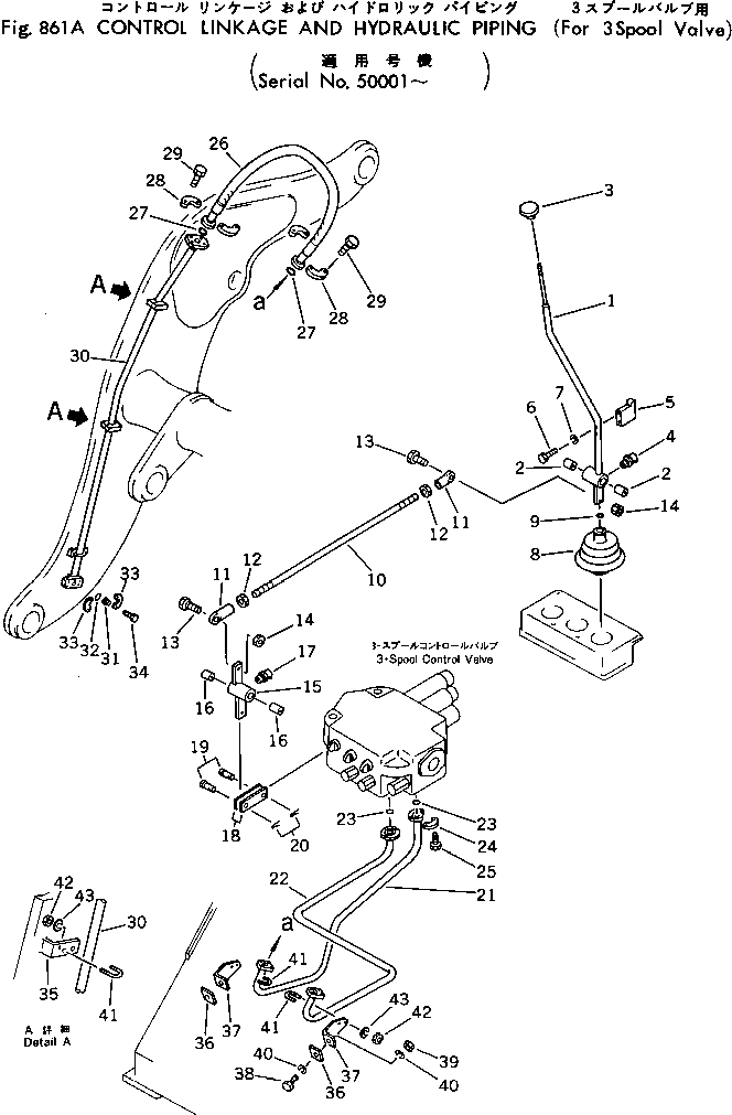 Шланг 385-10253081 Komatsu