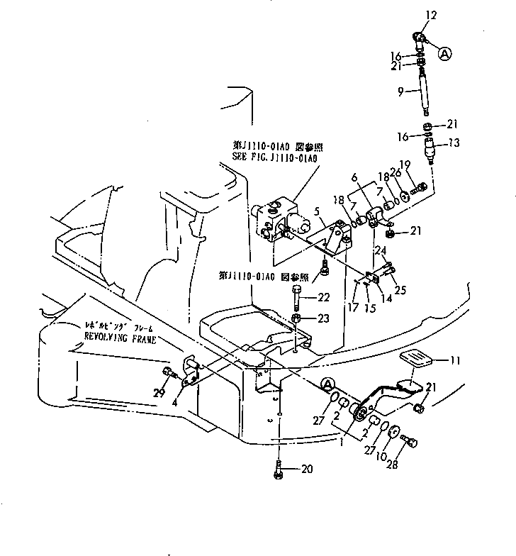 Педаль YM17217341700K Komatsu