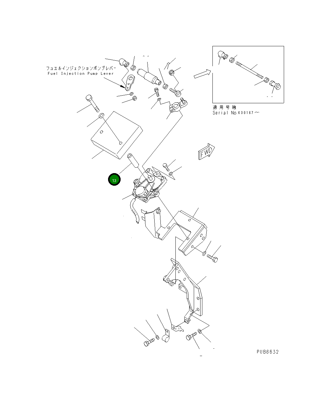 Проставка 20Y-43-K1450 Komatsu