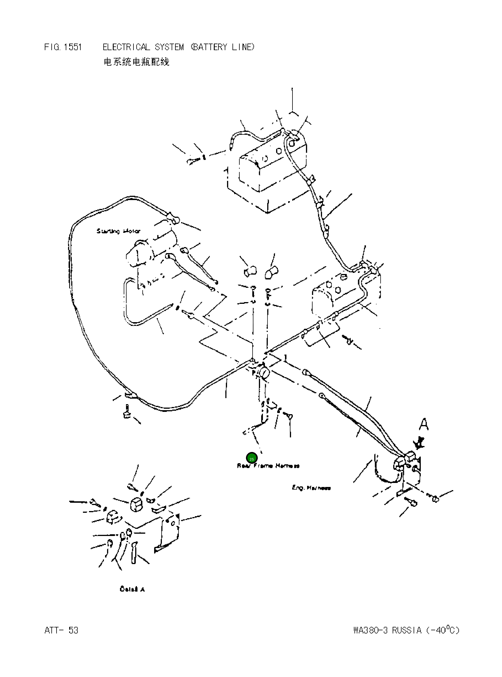 Провод 423-06-22890 Komatsu