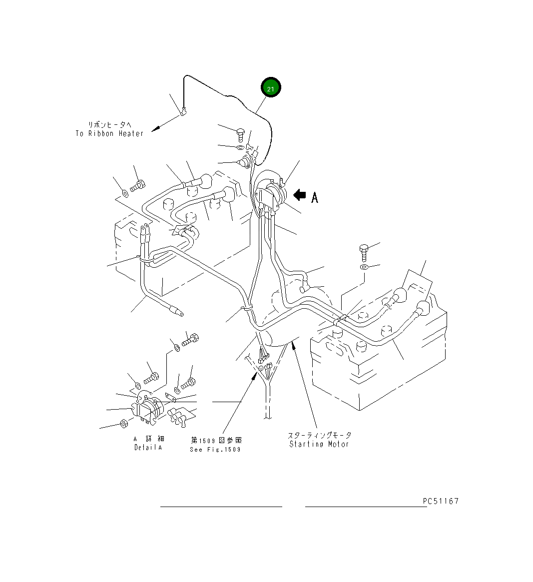 Провод 23C-06-11390 Komatsu