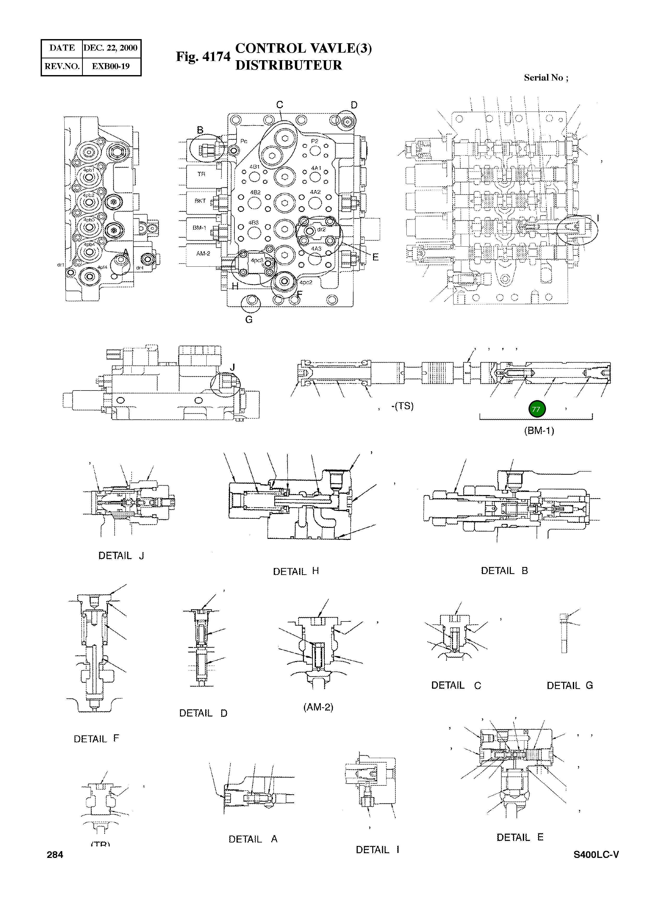 Проставка 3597-240 Komatsu