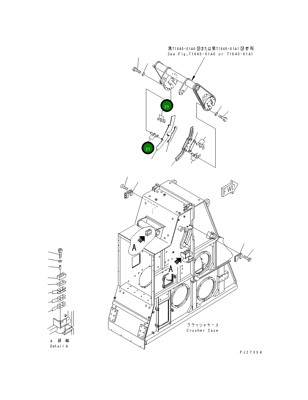 Регулировочная прокладка 8255-70-2660 Komatsu