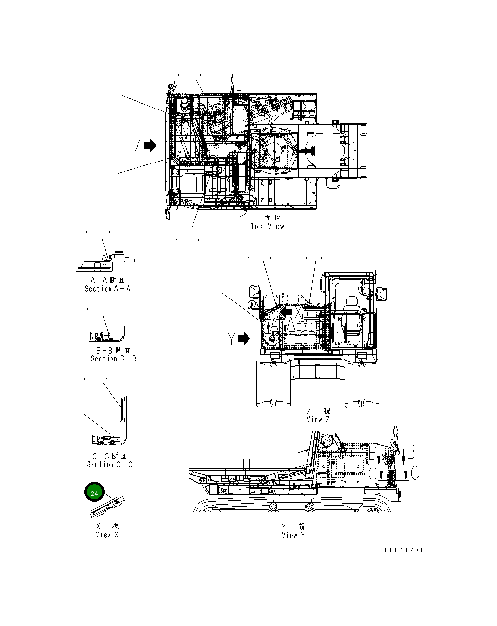 Регулировочная прокладка 14S-54-22290 Komatsu