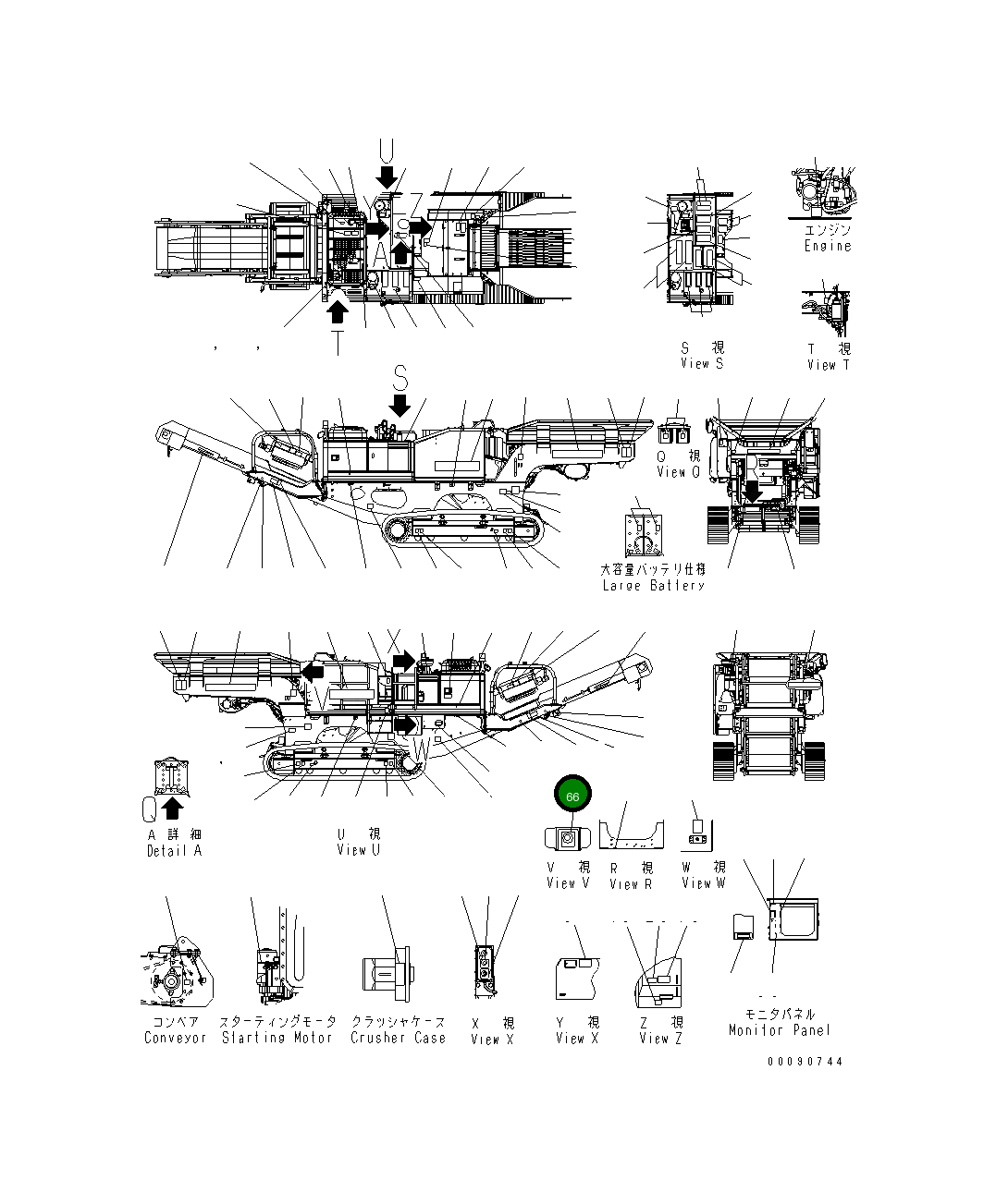 Пластина 8240-93-5210 Komatsu