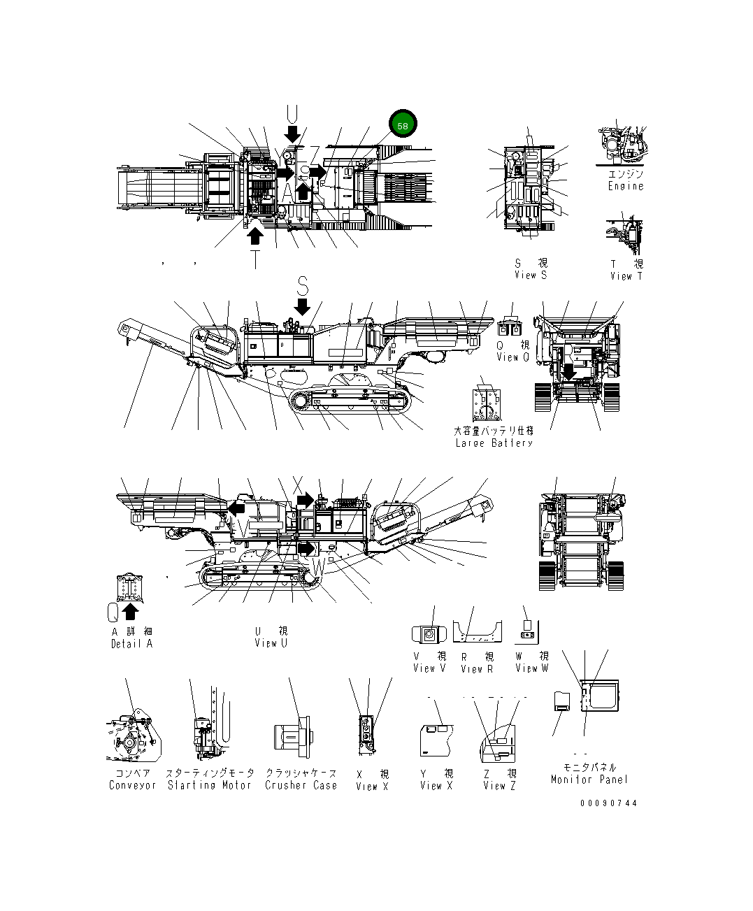 Пластина 8240-93-5180 Komatsu