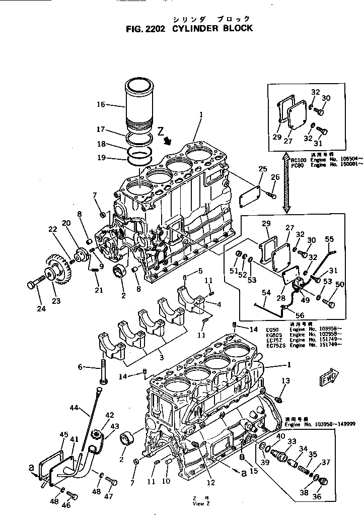 Провод 6134-81-4210 Komatsu