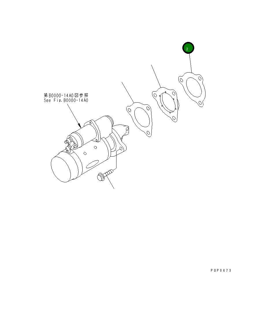Прокладка 1240028H2 Komatsu