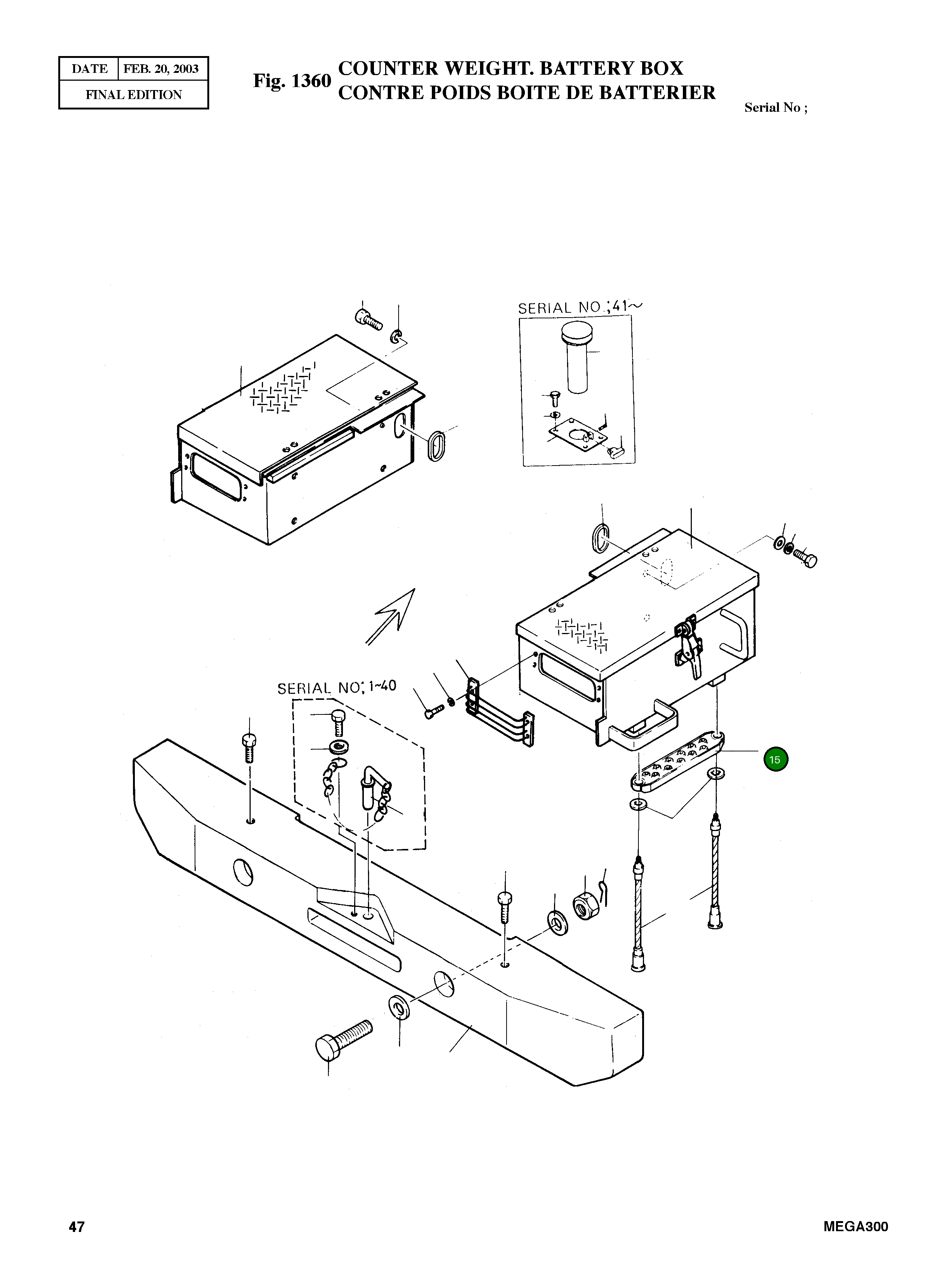 Перекладина 4625-4014A Komatsu