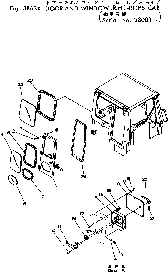 Стекло 113-Z79-1650 Komatsu