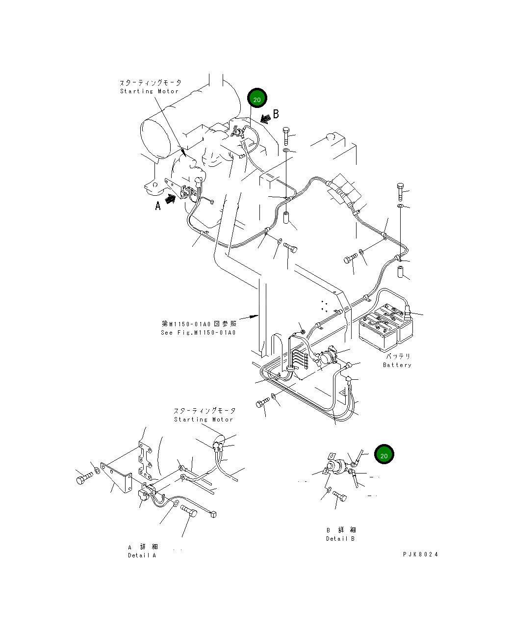 Провод 20E-06-K2460 Komatsu