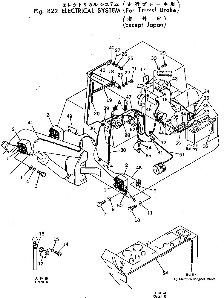 Провод 20T-06-13170 Komatsu