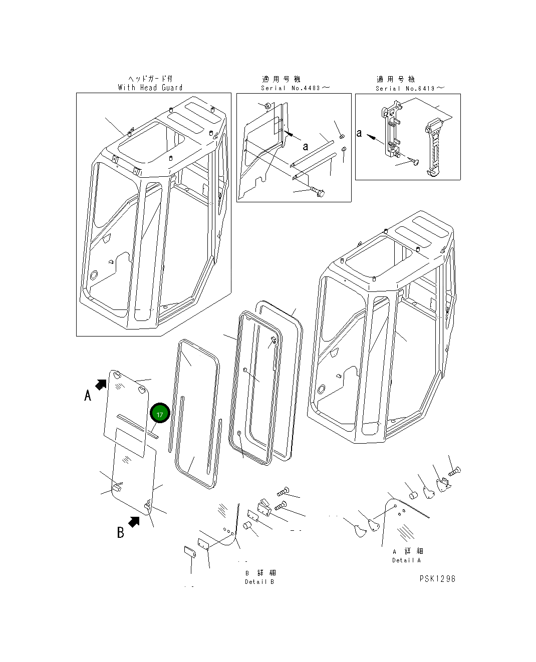 Рама 21U-54-27160 Komatsu