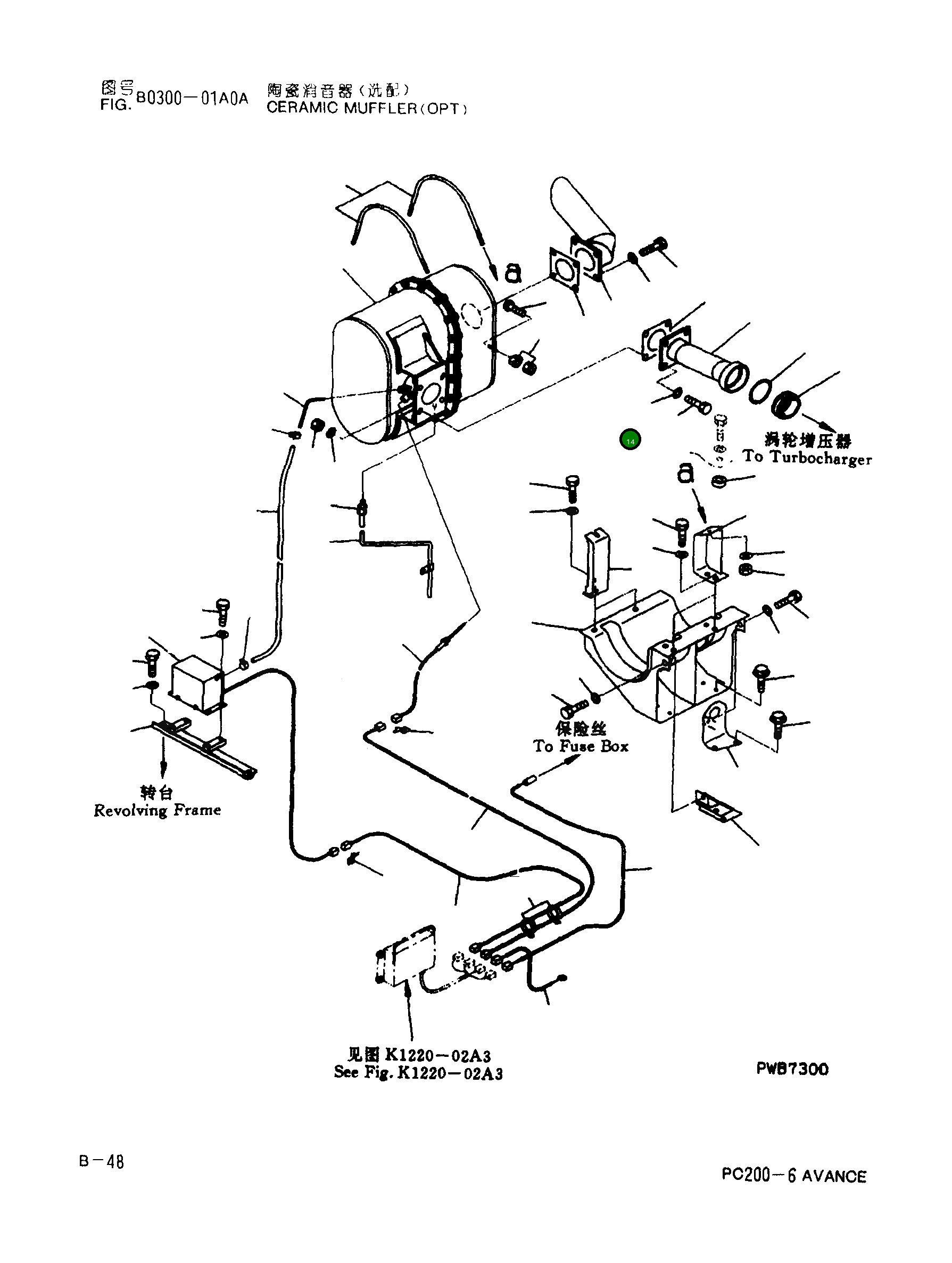 Прокладка 6138-11-8510 Komatsu