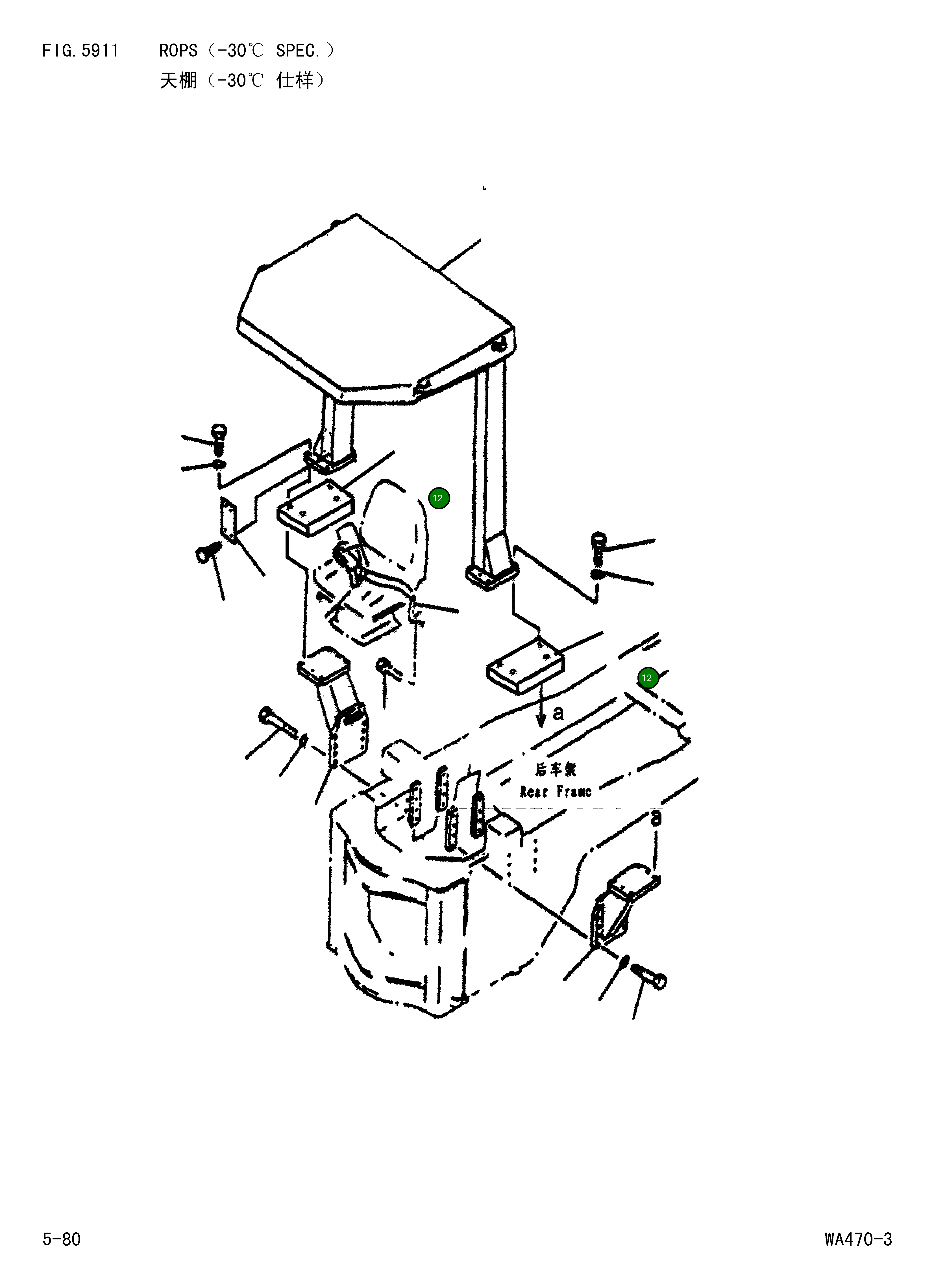 Пластина 421-54-Z9402 Komatsu
